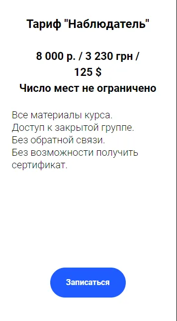 Изображение курса
