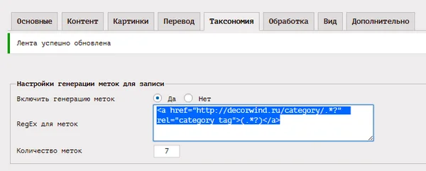 Изображение курса