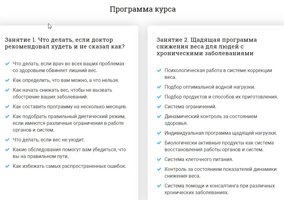 Изображение курса