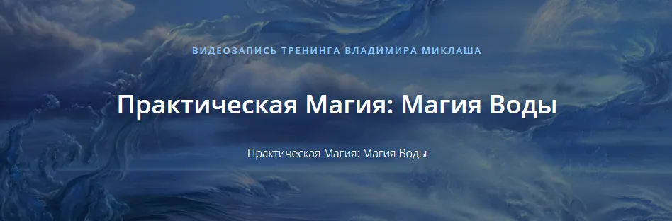 Изображение курса