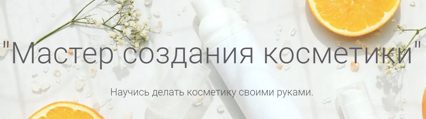 Изображение курса