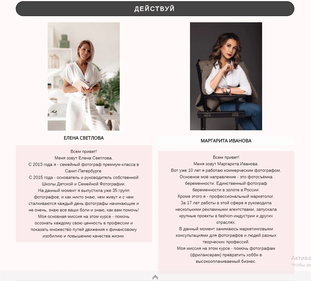 Изображение курса