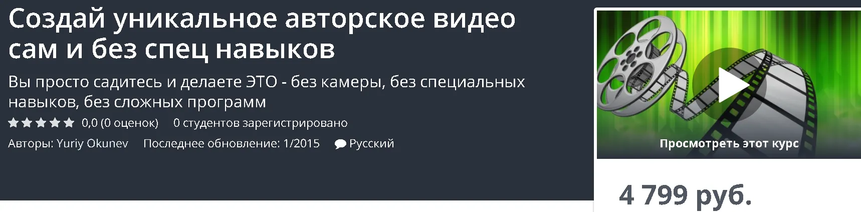 Изображение курса