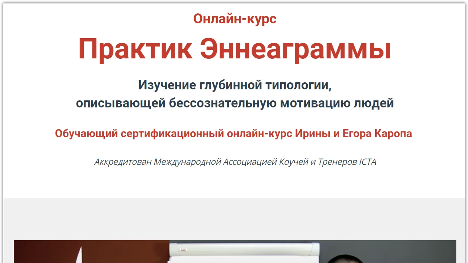 Изображение курса
