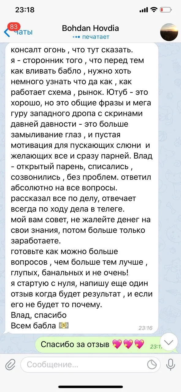 Изображение курса