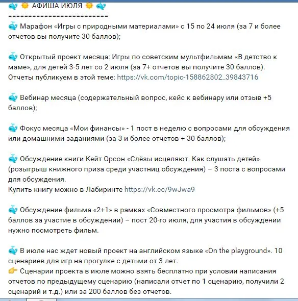 Изображение курса