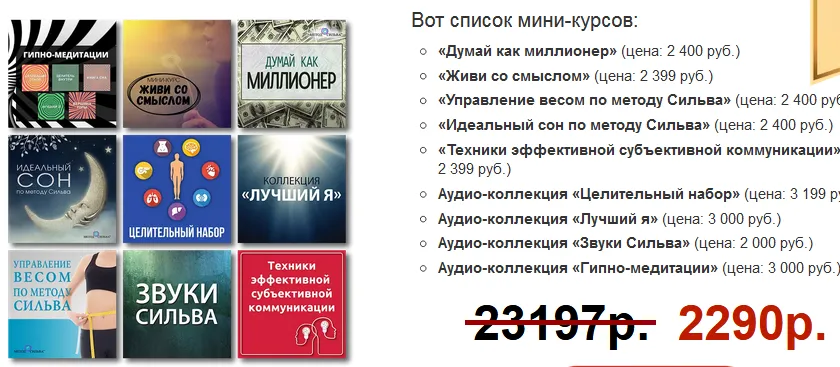 Изображение курса