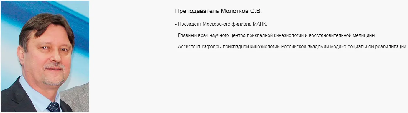 Изображение курса