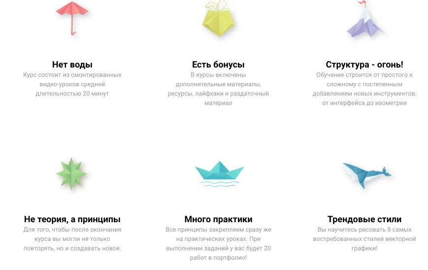 Изображение курса