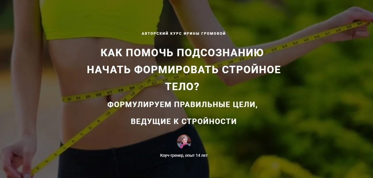 Изображение курса