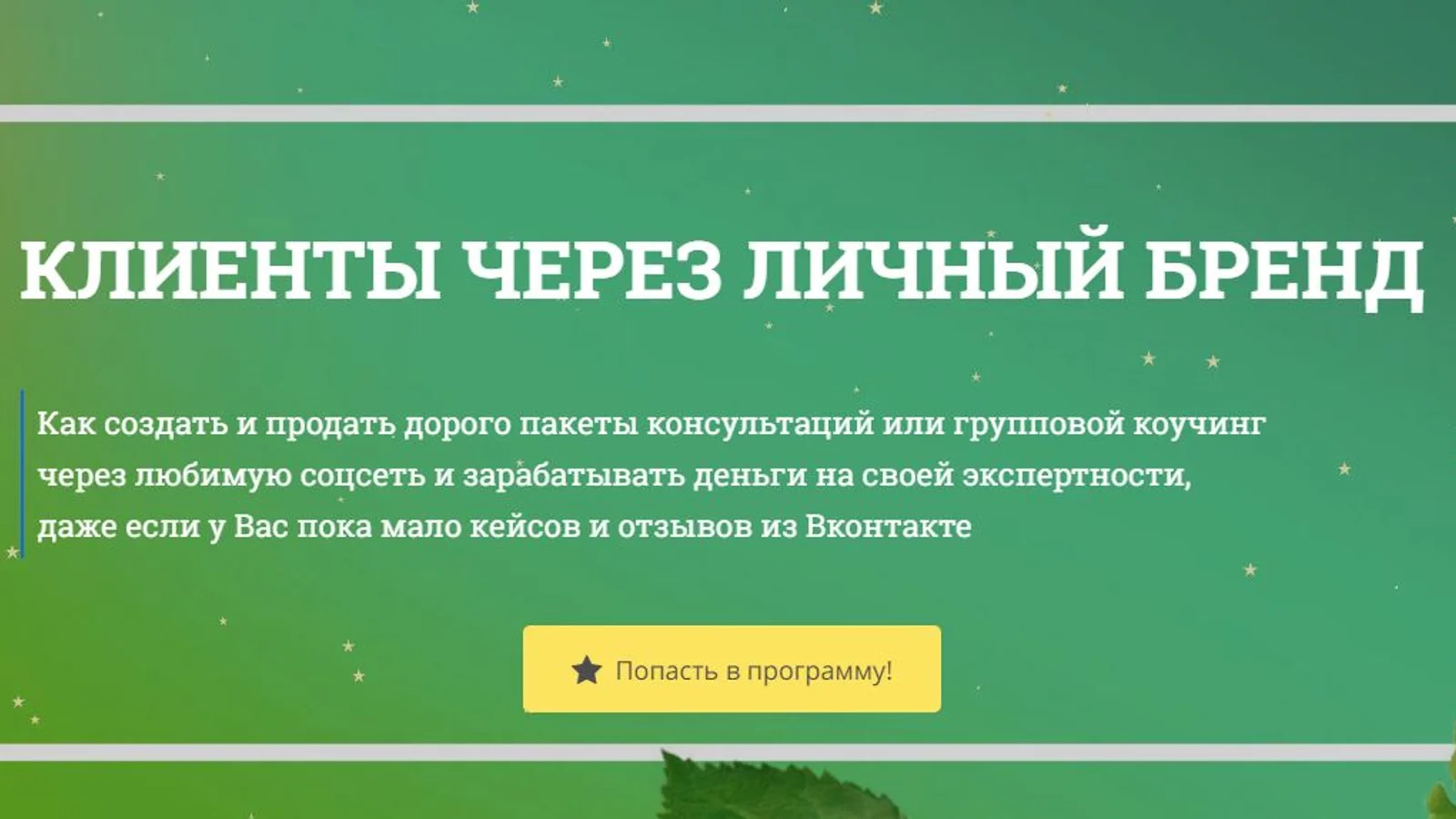 Изображение курса