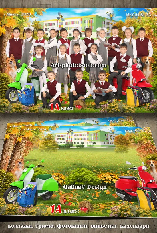 Изображение курса