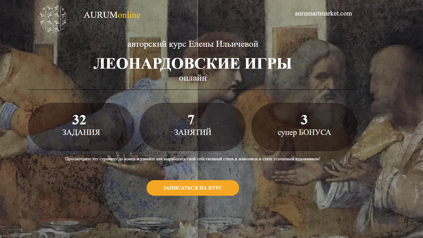 Изображение курса