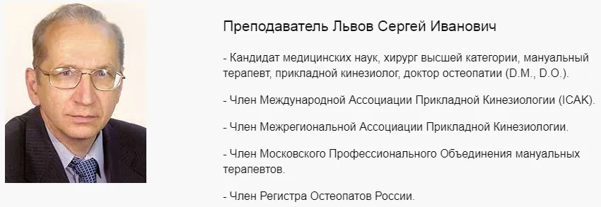 Изображение курса