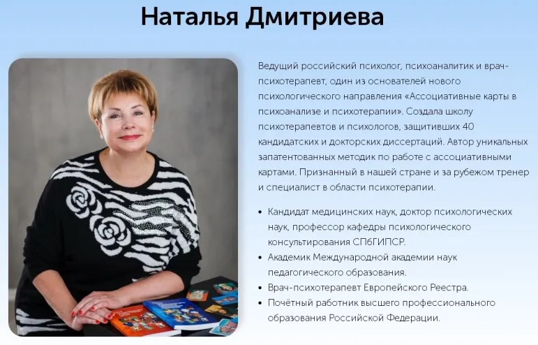 Изображение курса