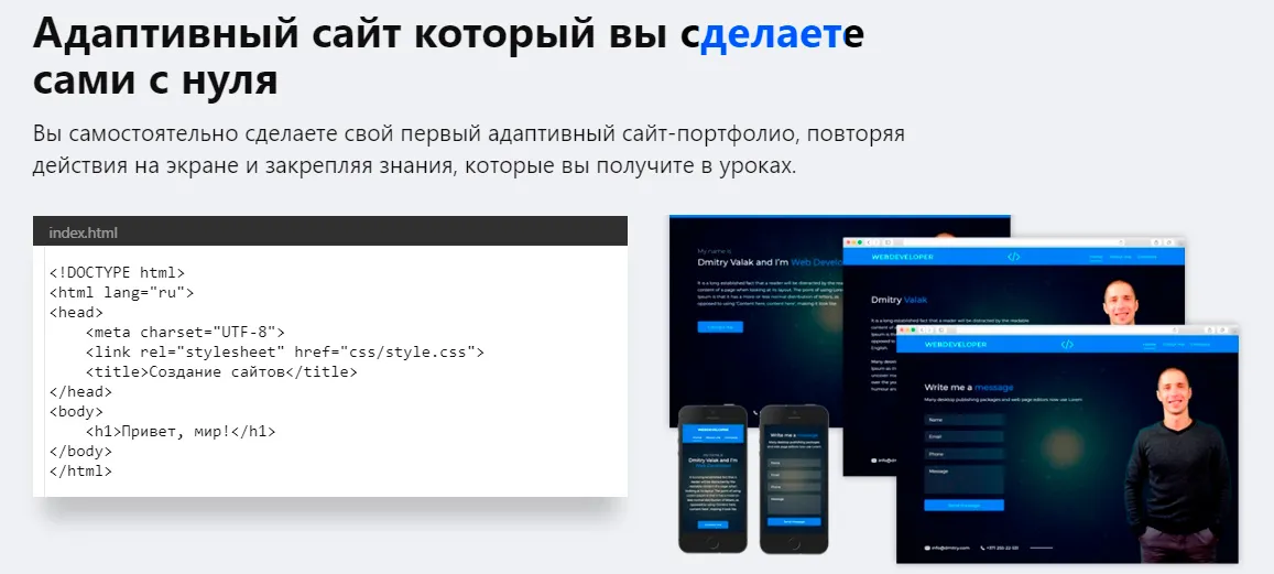 Изображение курса