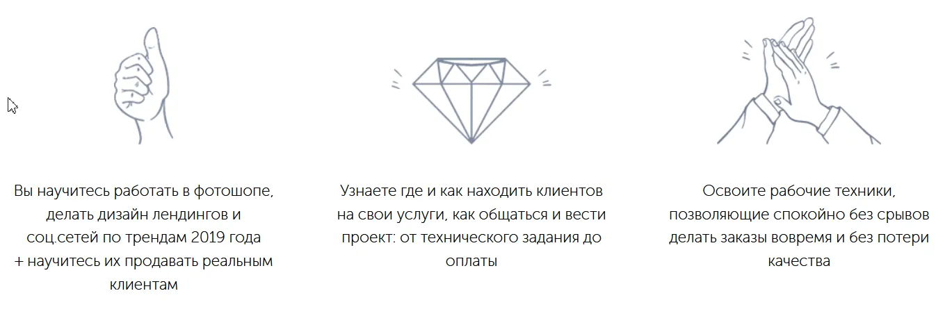 Изображение курса