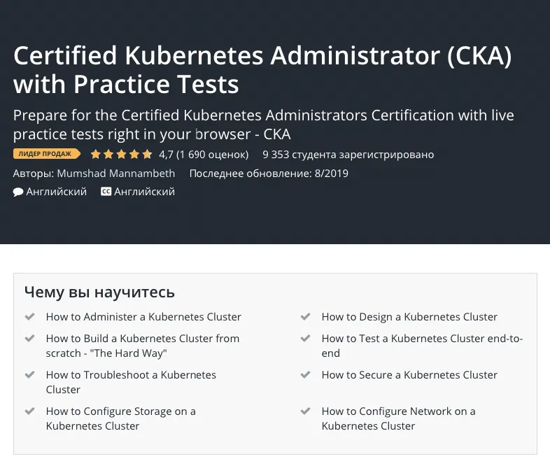 Изображение курса