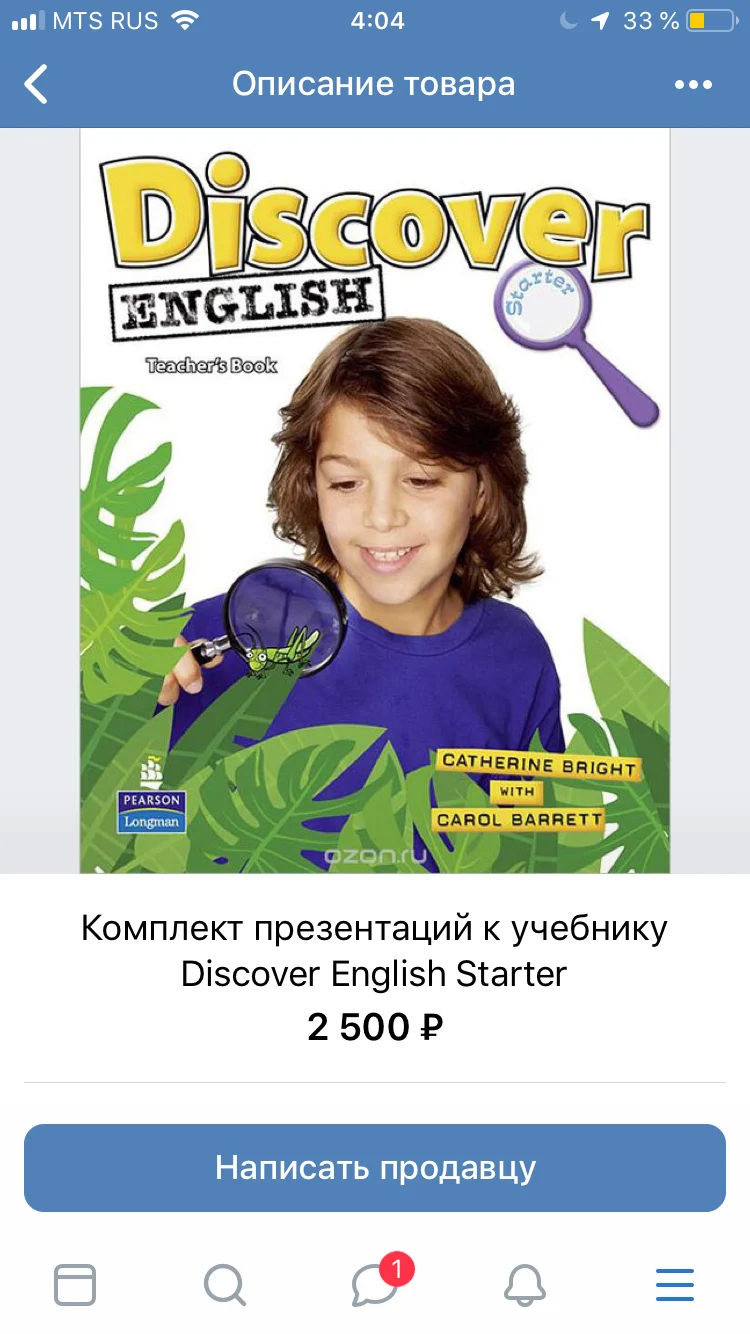 Изображение курса