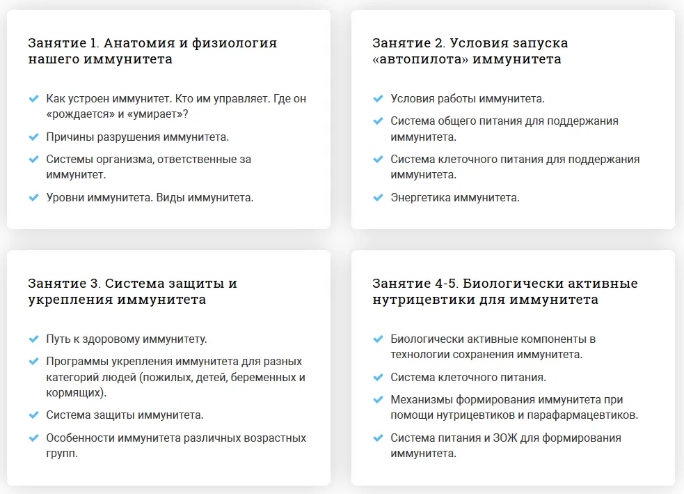 Изображение курса