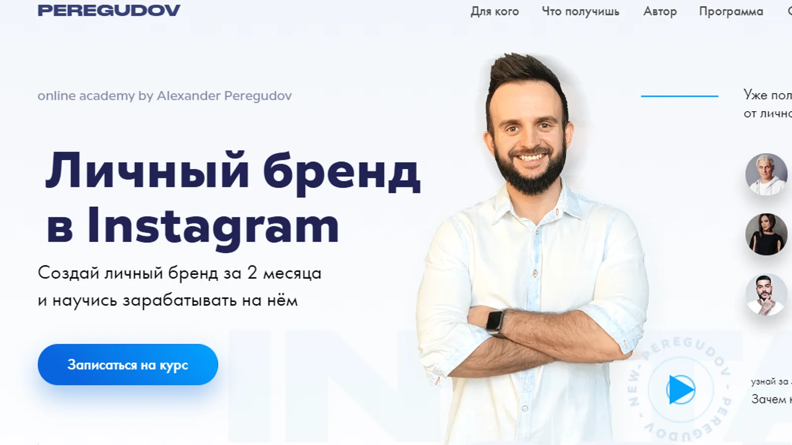 Изображение курса