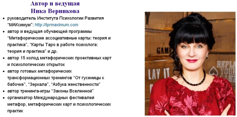 Изображение курса