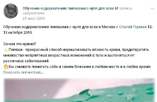 Изображение курса