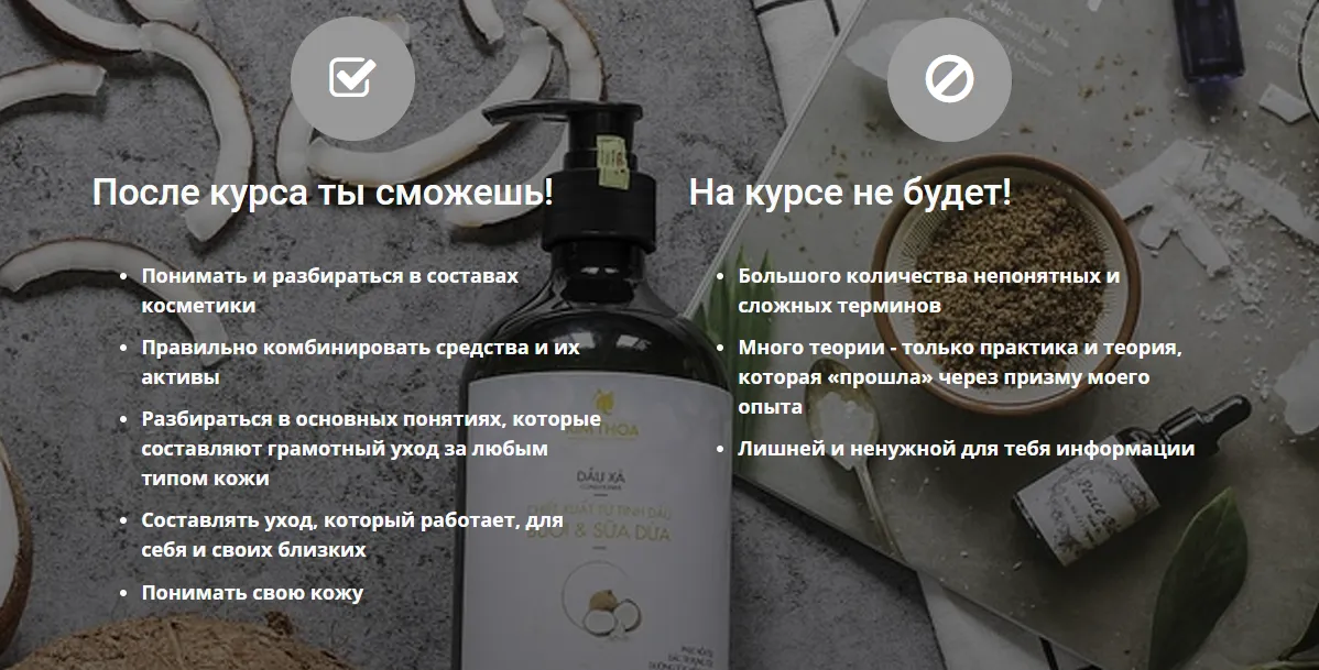 Изображение курса