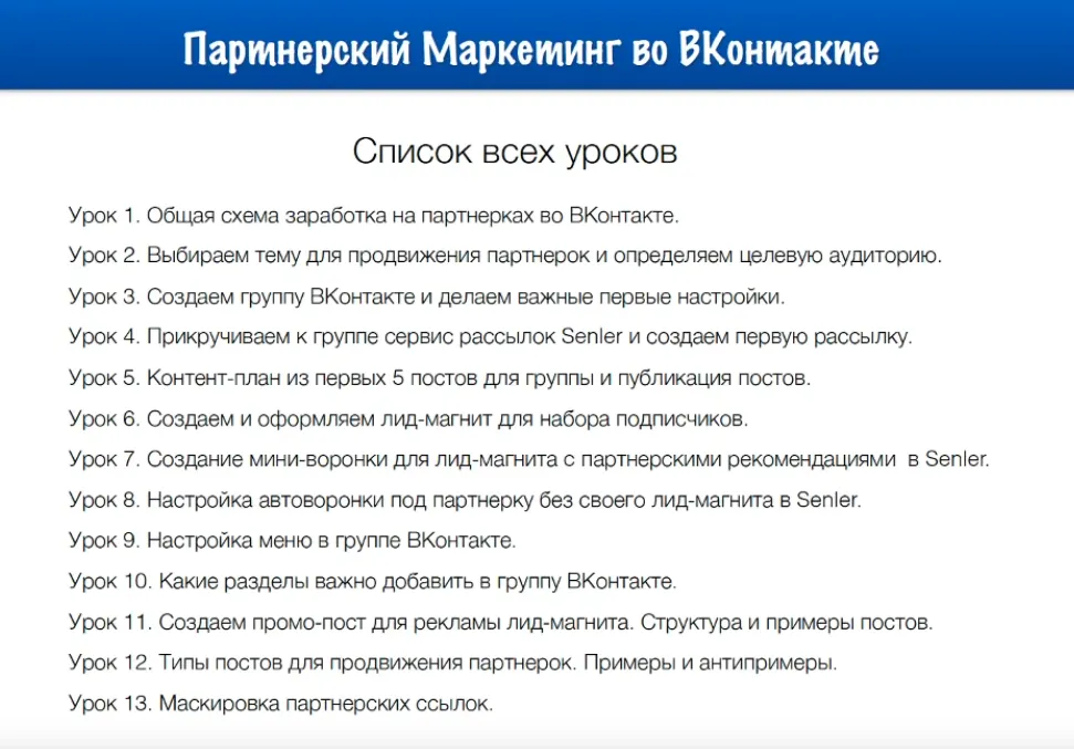 Изображение курса