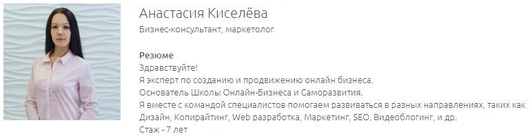 Изображение курса