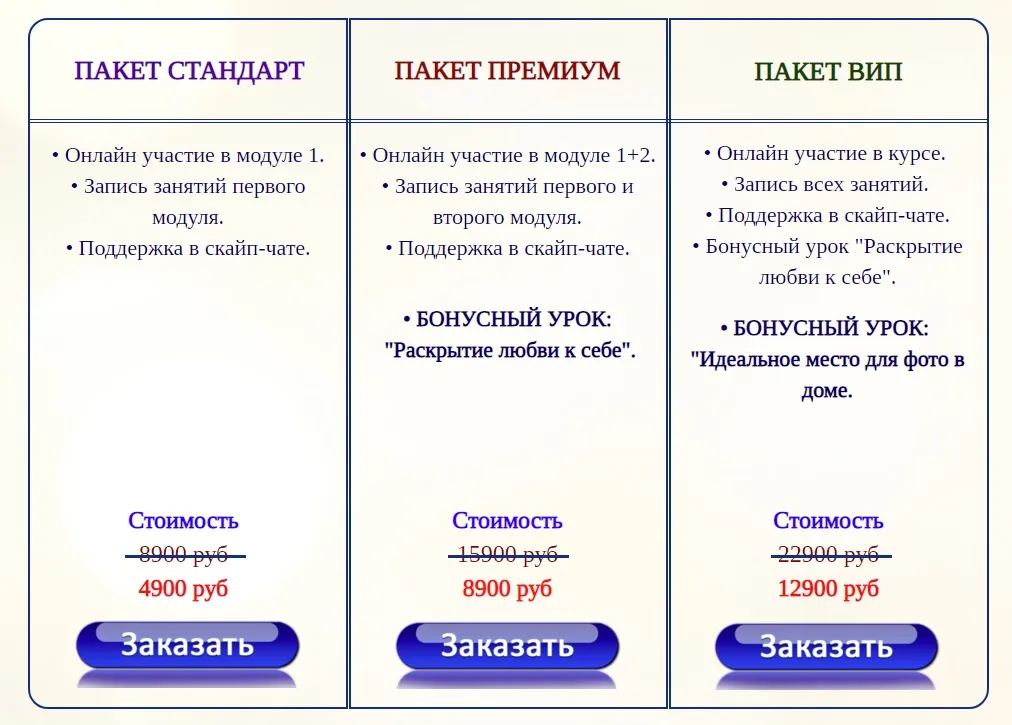 Изображение курса
