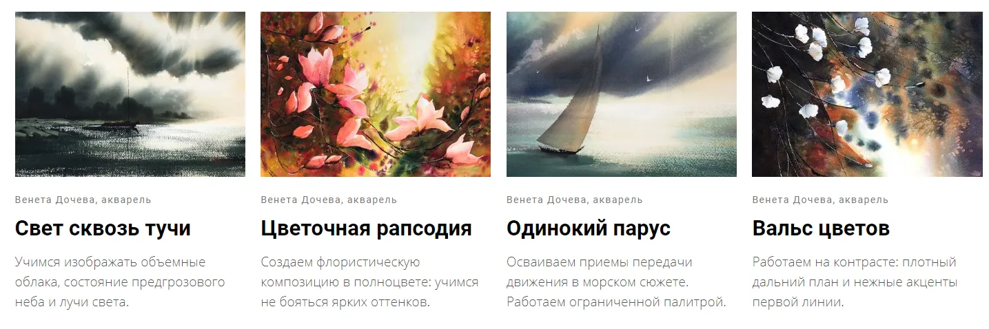 Изображение курса