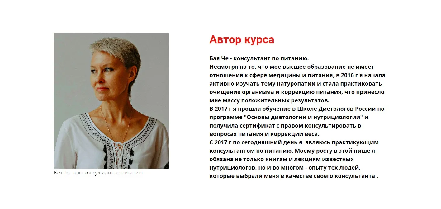 Изображение курса