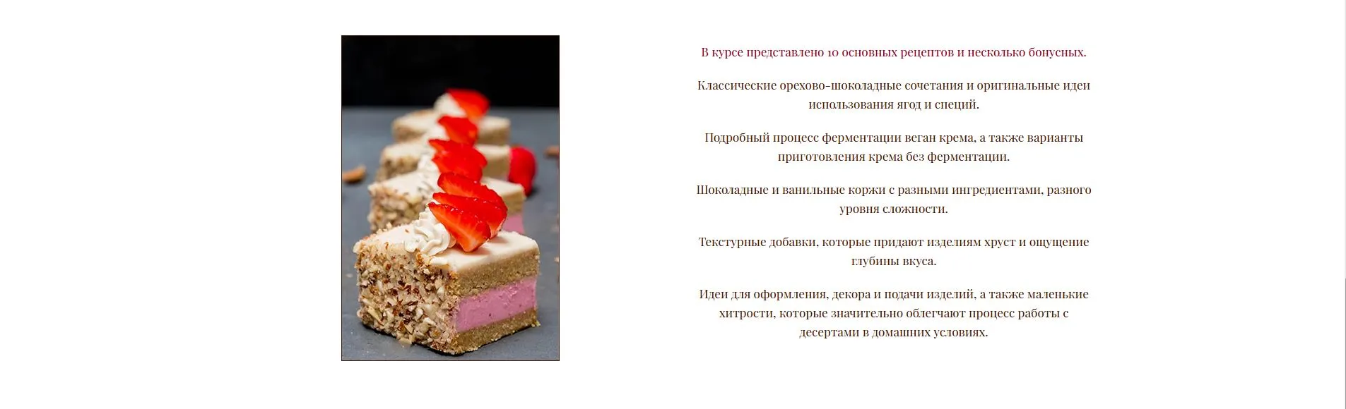 Изображение курса