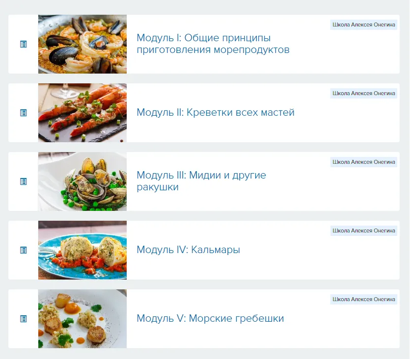 Изображение курса