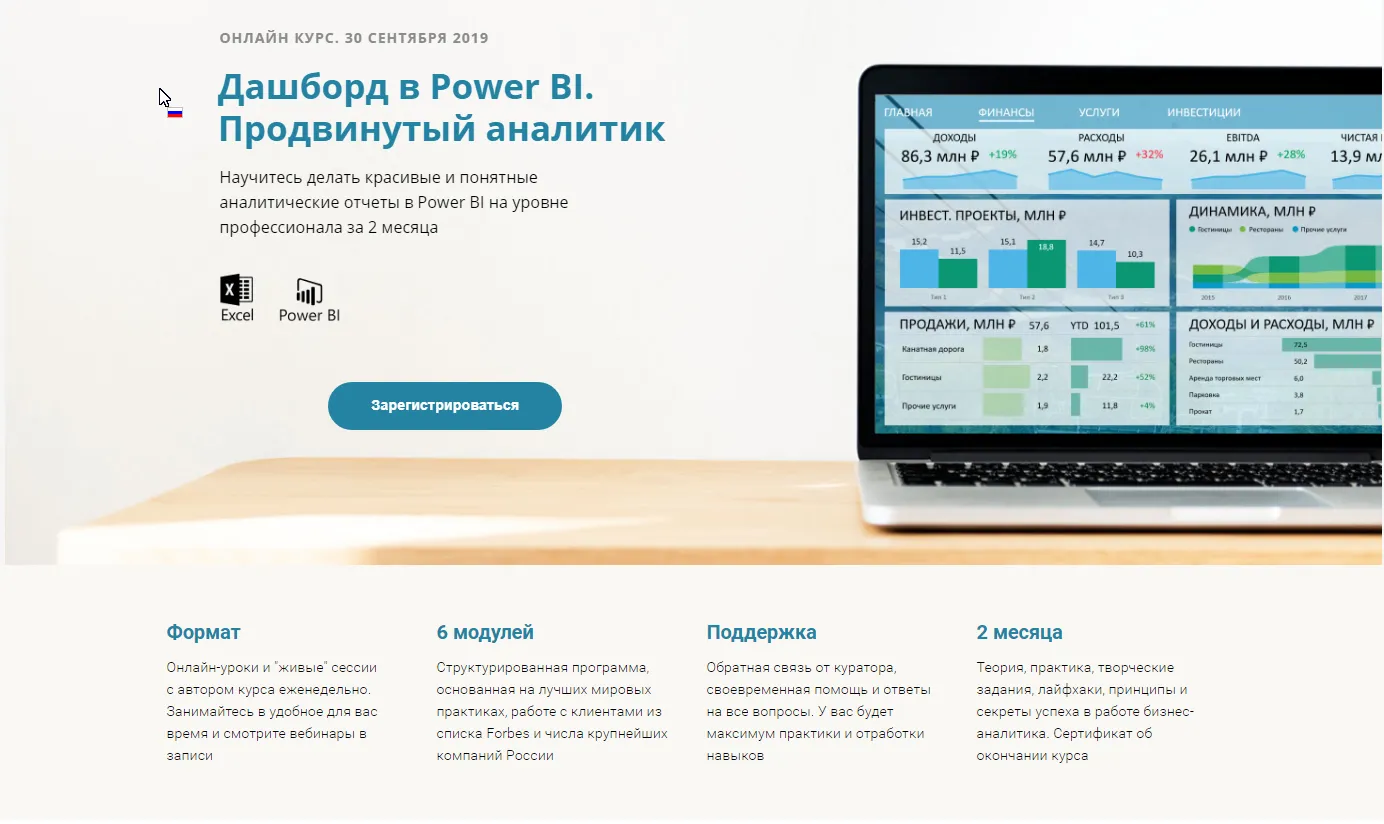 Изображение курса