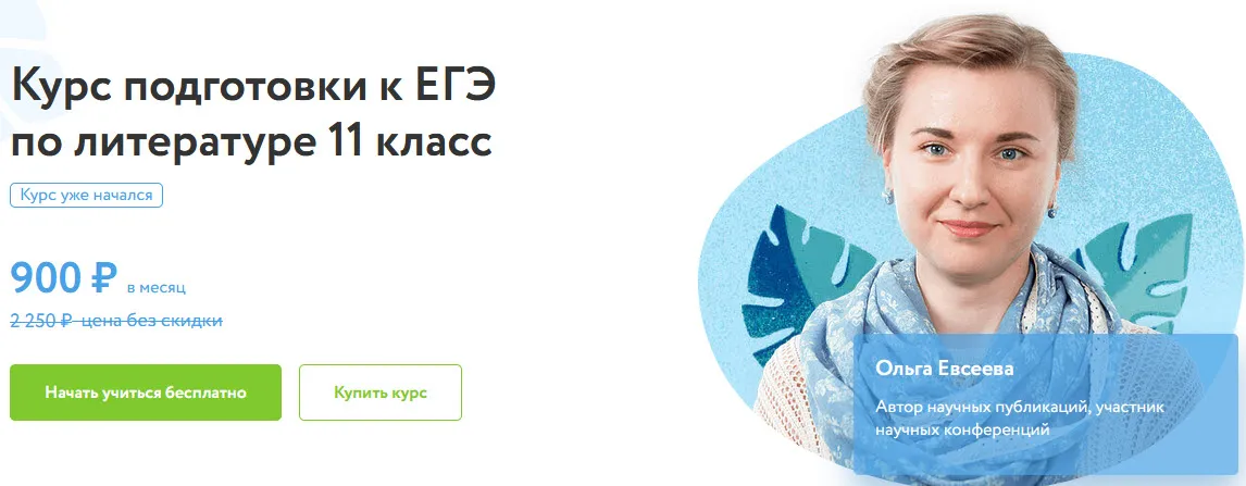 Изображение курса