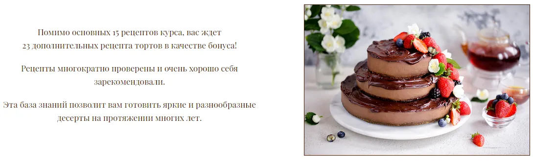 Изображение курса
