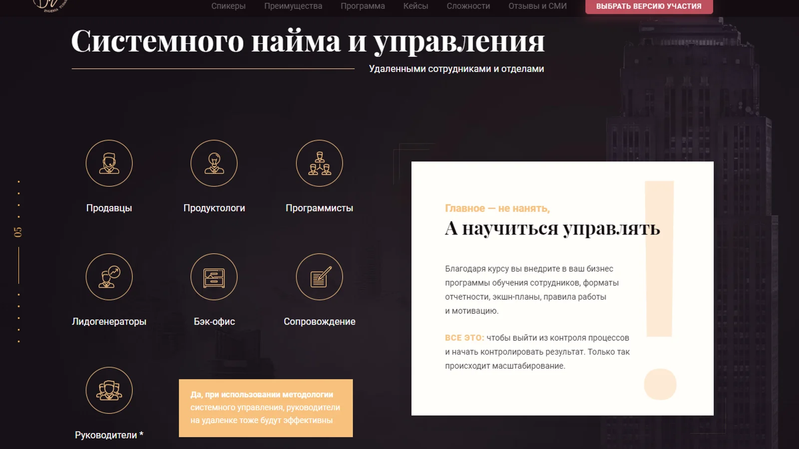 Изображение курса