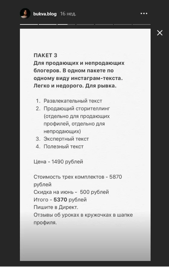 Изображение курса