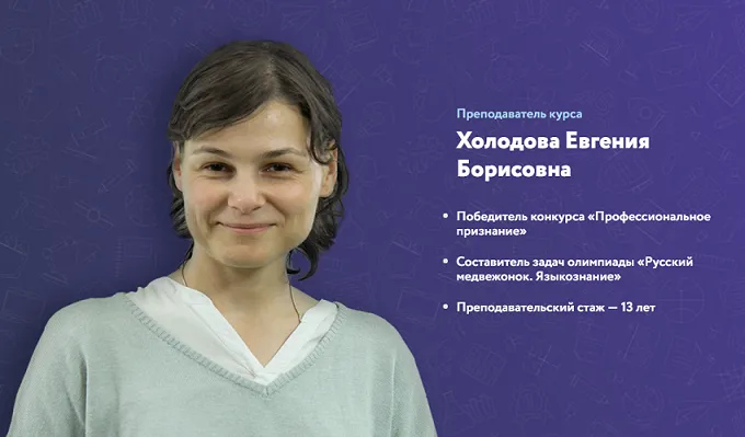 Изображение курса