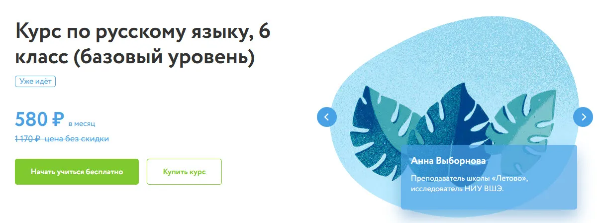 Изображение курса