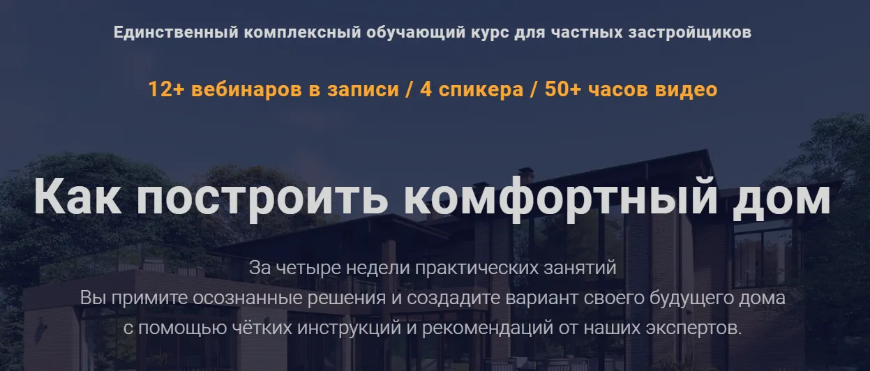 Изображение курса