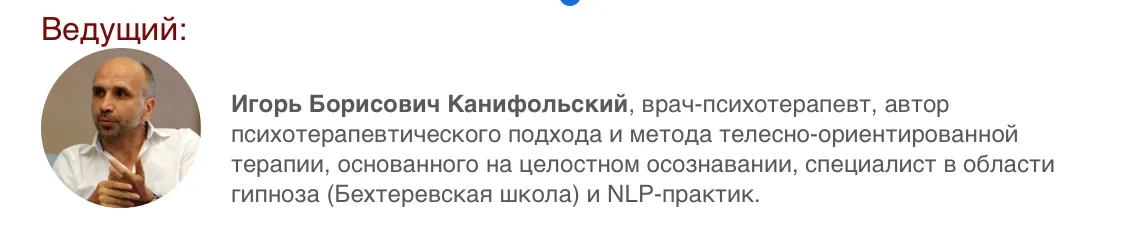 Изображение курса
