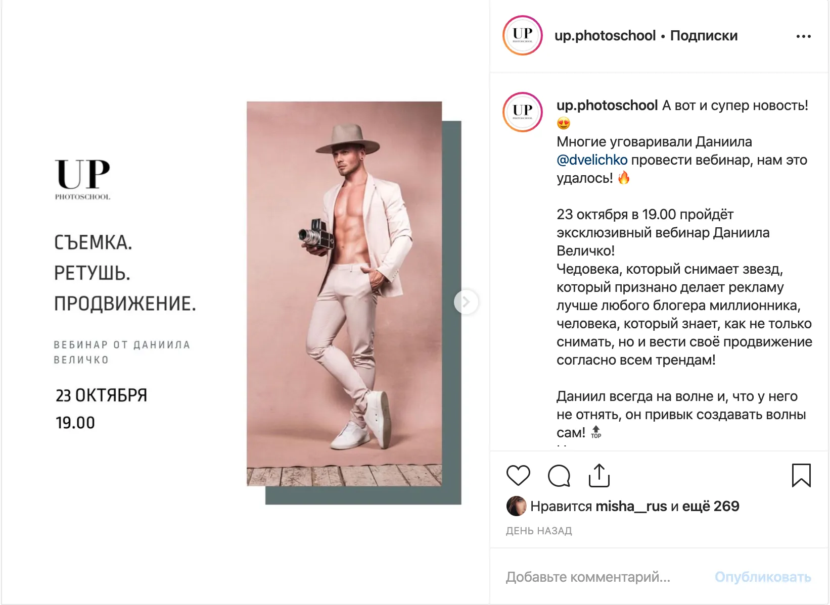 Изображение курса