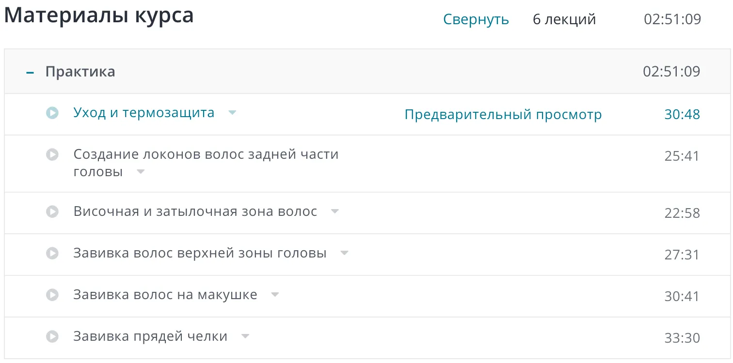 Изображение курса