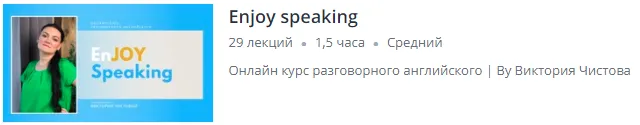 Изображение курса