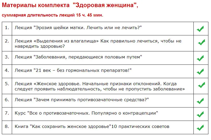 Изображение курса