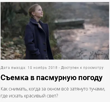 Изображение курса