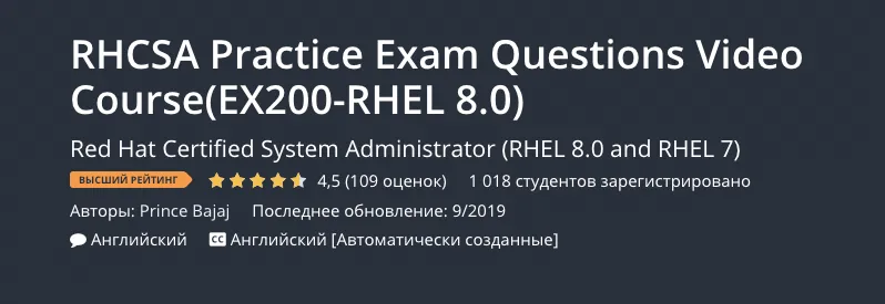 Изображение курса
